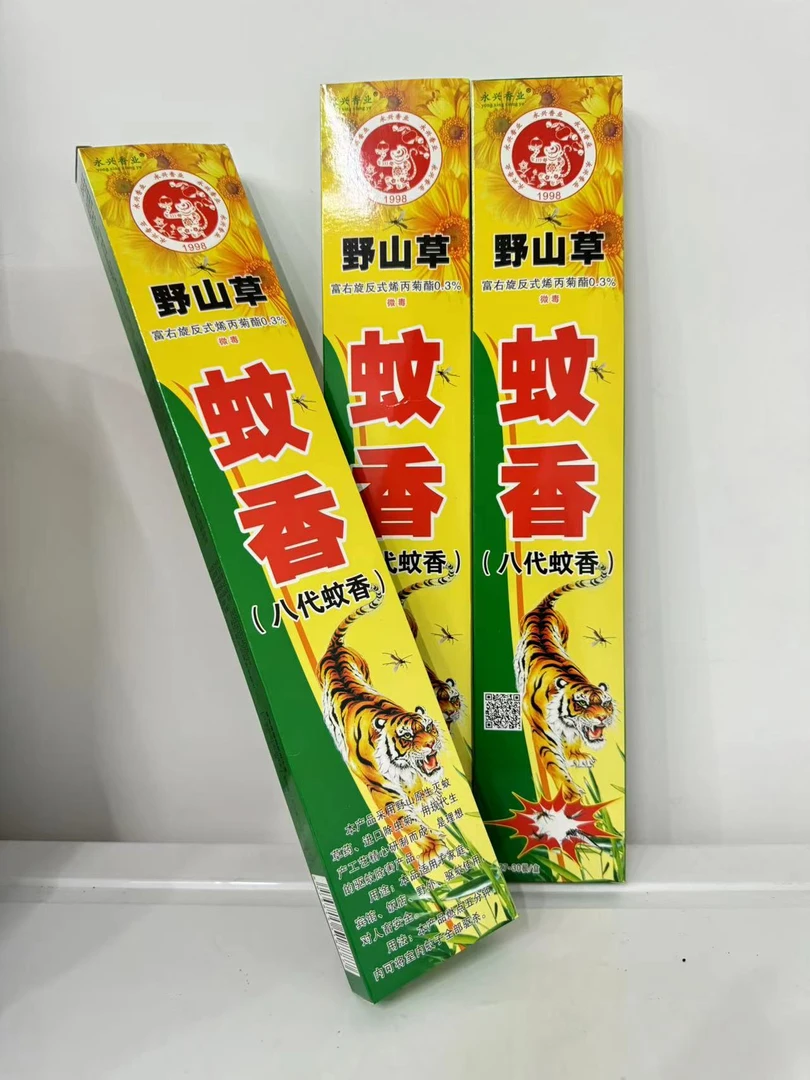 草药蚊香檀香儿童野外驱虫杀蚊长香灭蚊香环保室内家用香棒苍蝇香