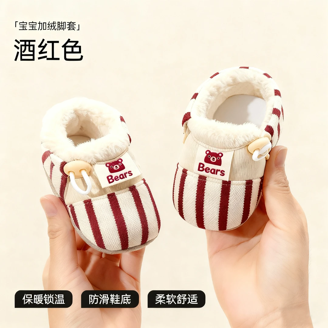 冬季宝宝鞋加绒加厚保暖软底新生婴儿鞋子0-1岁软底防滑不掉跟鞋