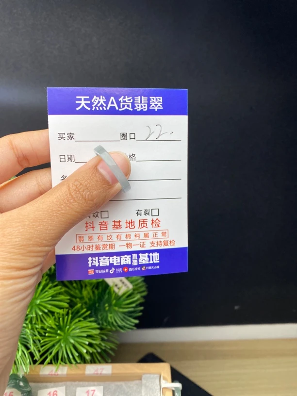 天然缅甸A货翡翠