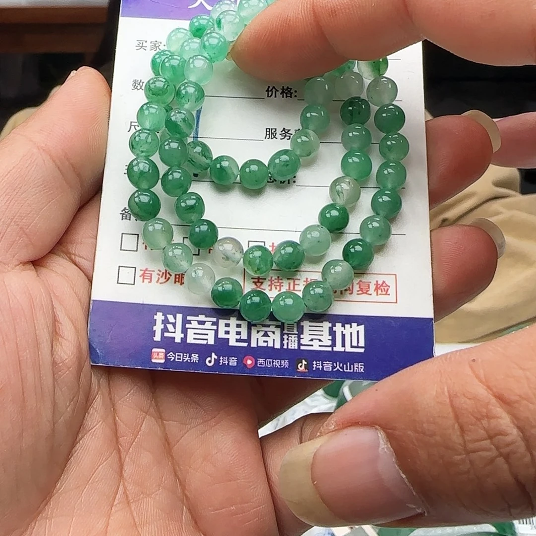 石英质玉未镶嵌57