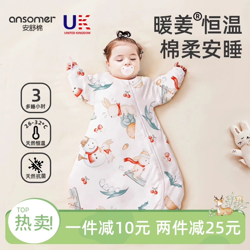 婴儿睡袋秋冬款一体式棉质睡袋新生婴儿防踢被神器小月龄儿童加厚