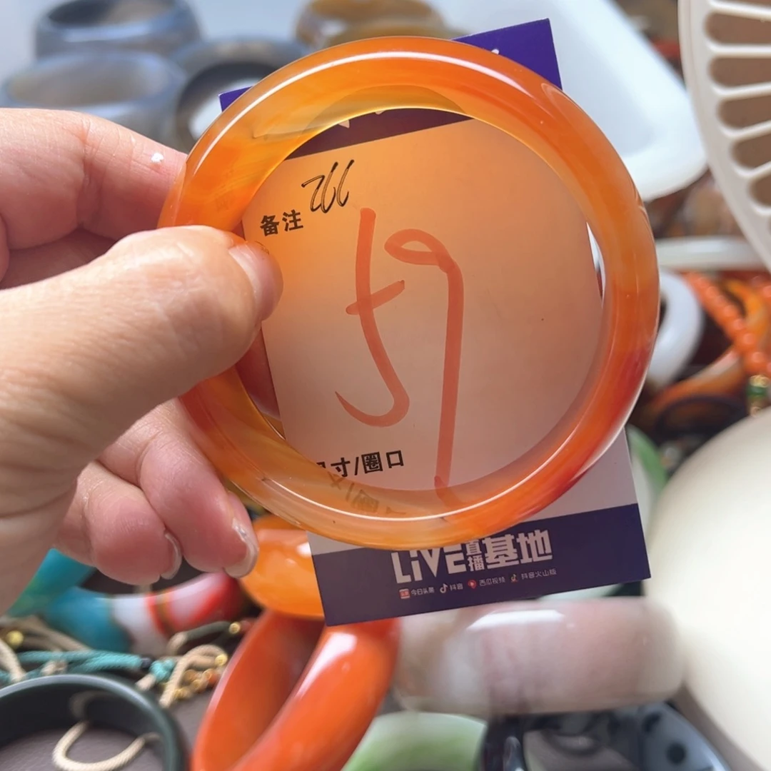 玛瑙/玉髓手镯未镶嵌