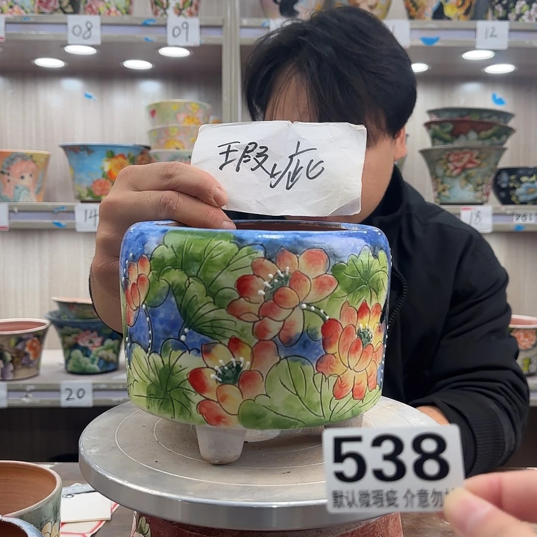 瑕疵瑕疵瑕疵瑕疵538