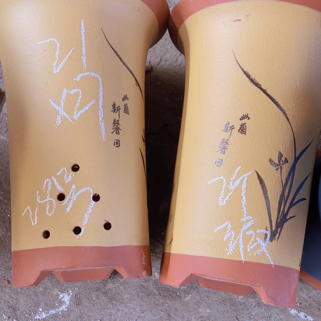 紫砂28……………………………………