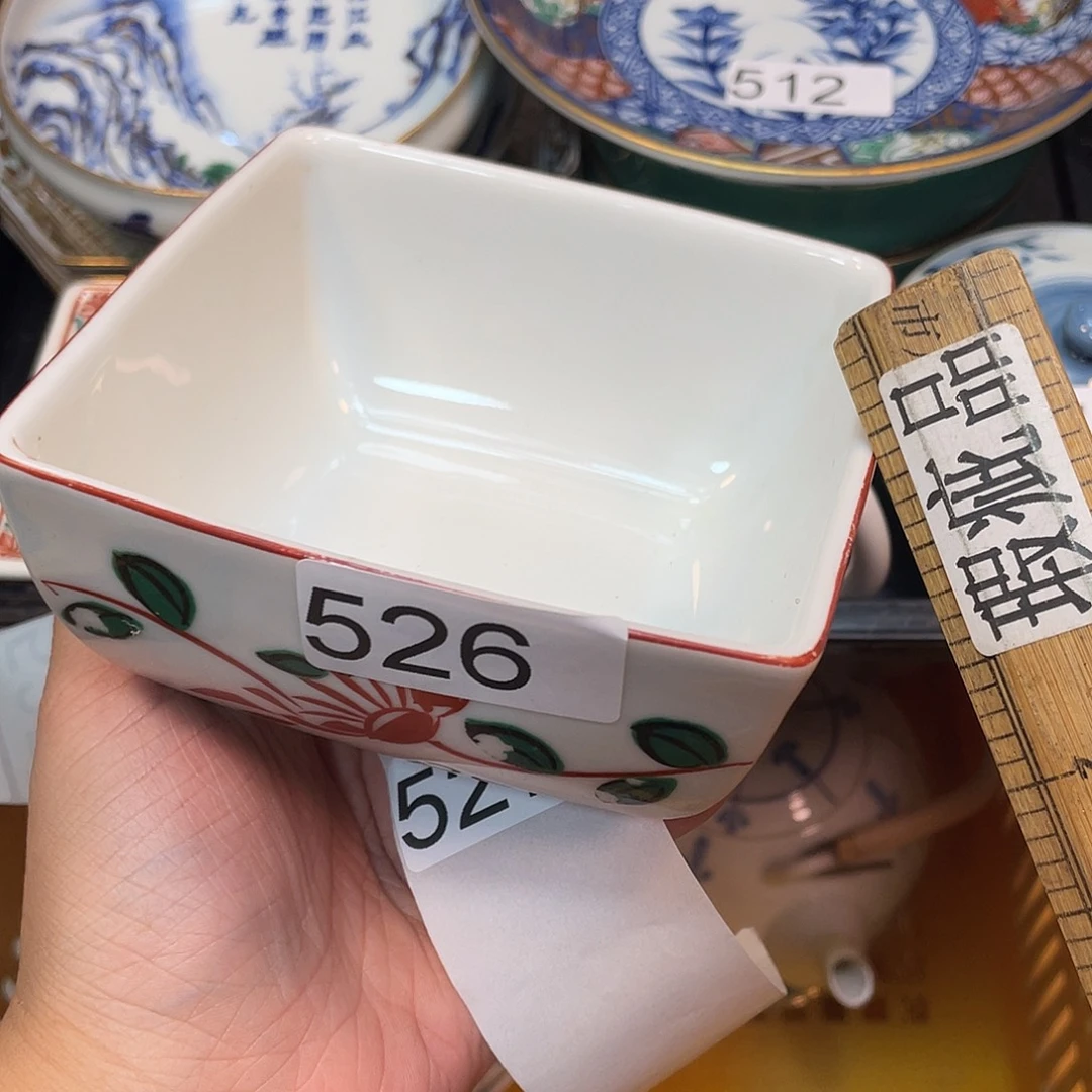 健健康康平平安安