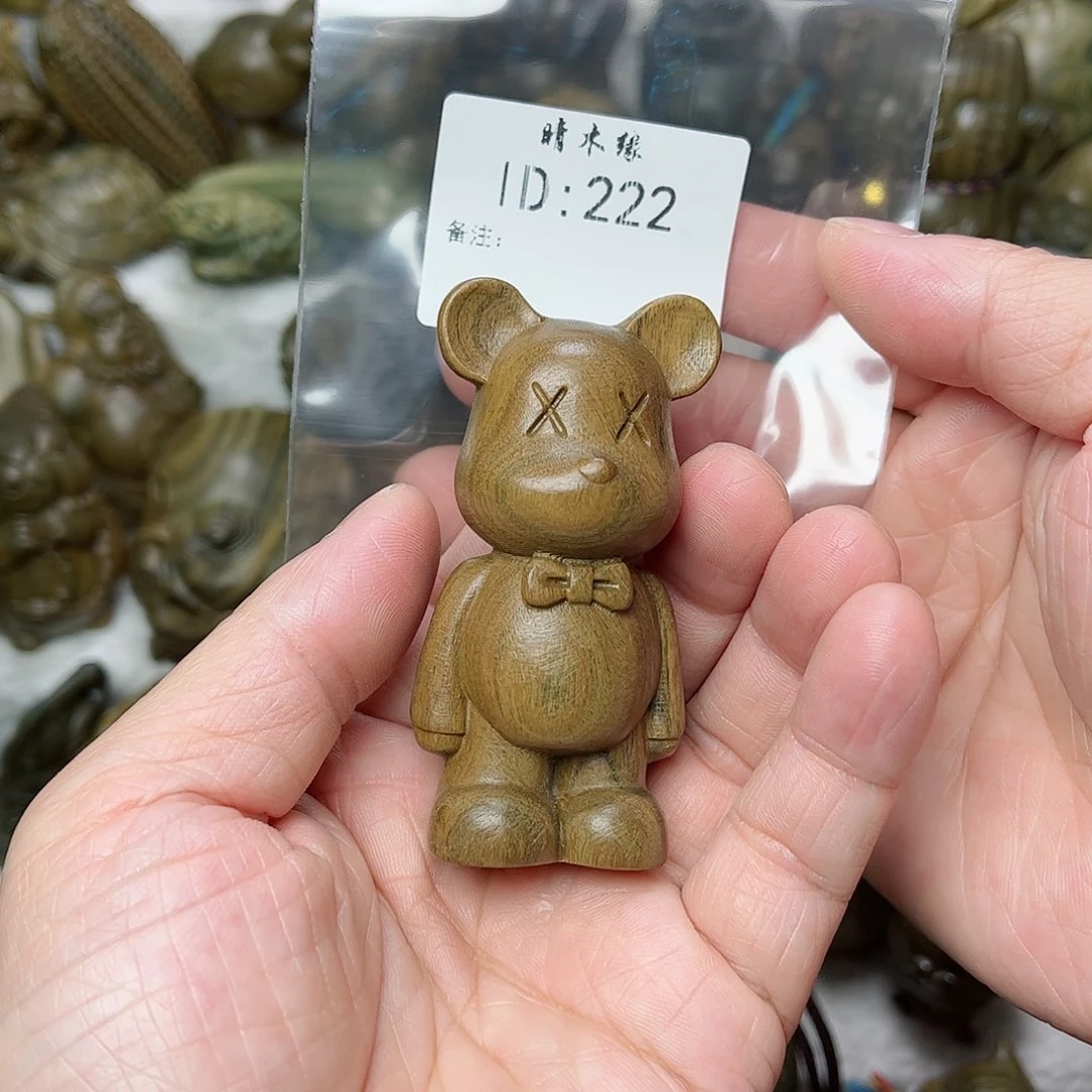 维腊木（绿檀）晨*暴力熊