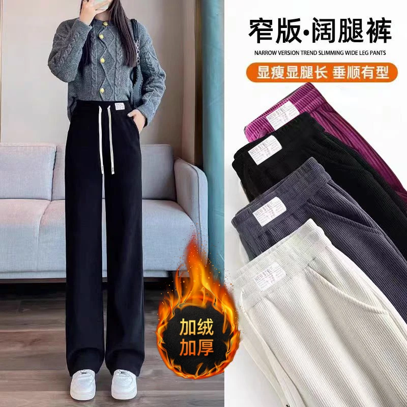 外穿加绒保暖女士加绒裤子胯大腿粗时尚直筒休闲高腰百搭休闲裤