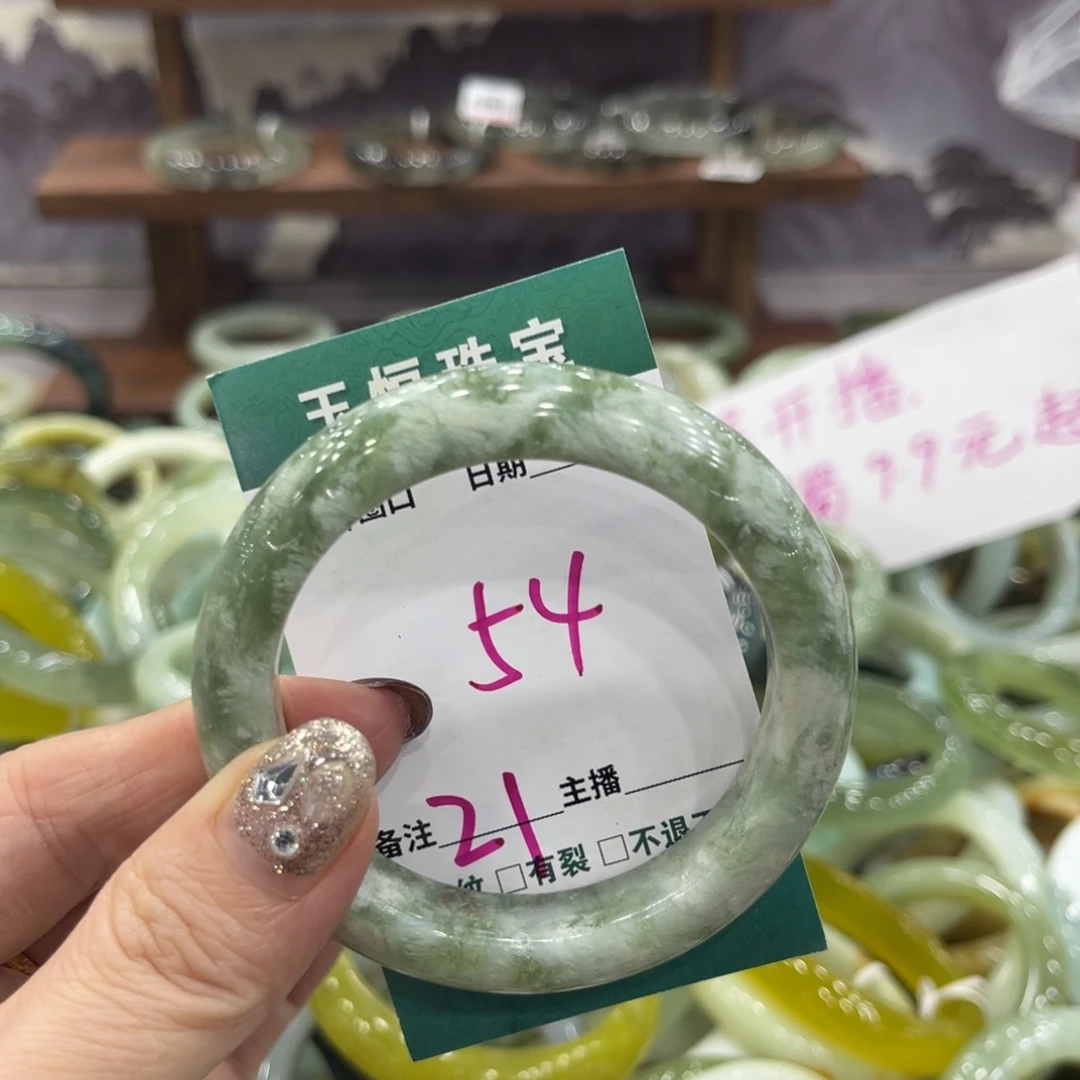 岫玉未镶嵌手镯手镯