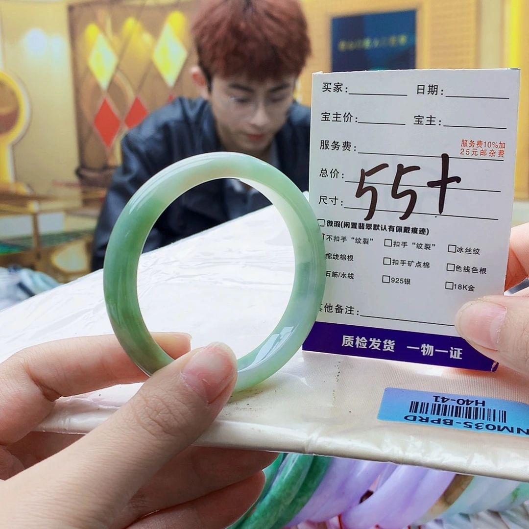 翡翠未镶嵌手镯999……
