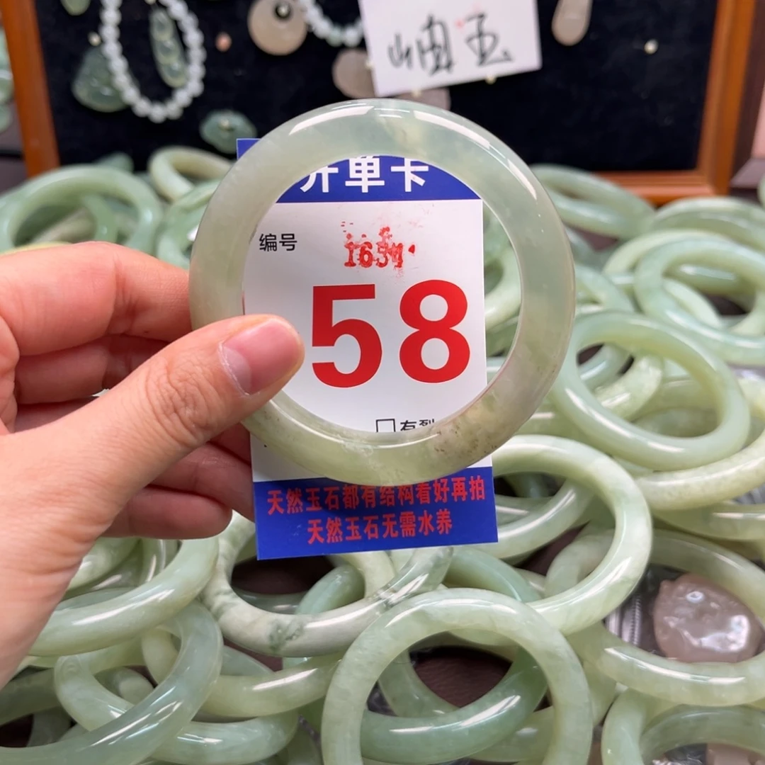 点***点蛇纹石玉未镶嵌手镯