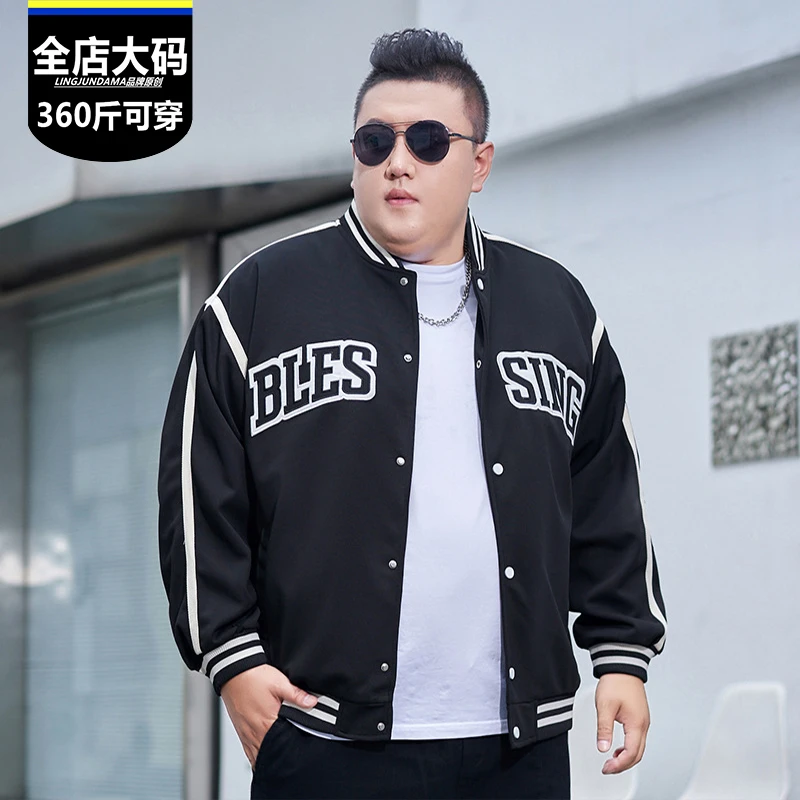 秋冬季刺绣美式棒球服男加肥加大码学生春季立领休闲夹克针织外套