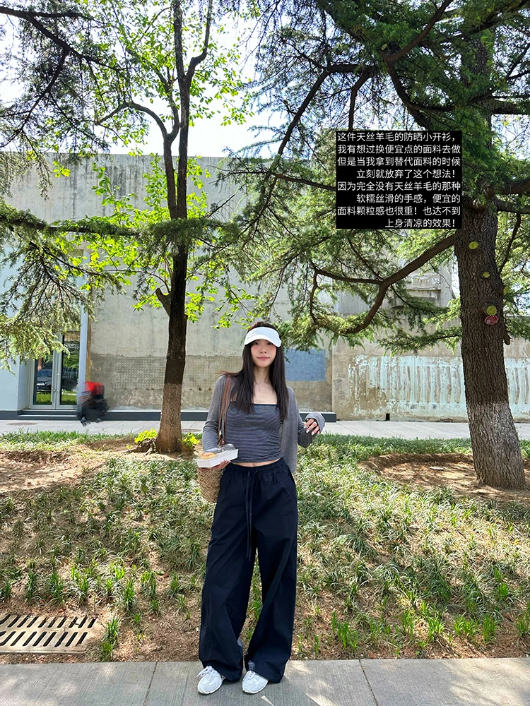 【五月欧尼】工装伞裤阔腿裤632