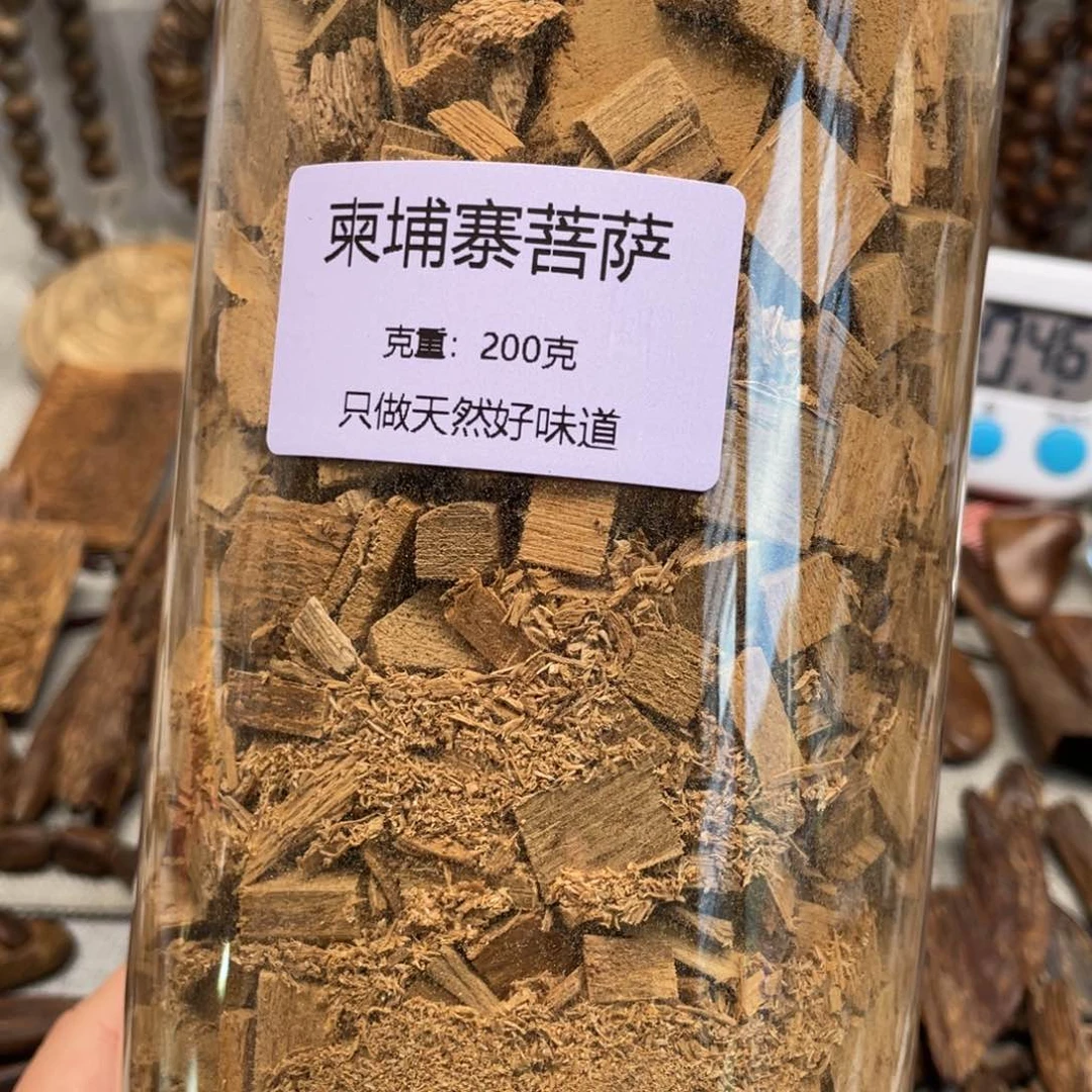 【闪购商品】沉香碎屑沉香5**常菩萨