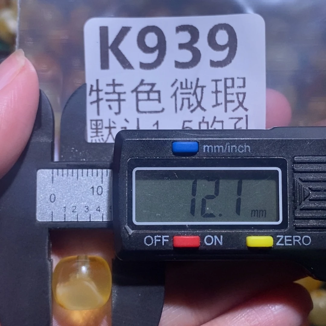 未镶嵌琥珀裸石未镶嵌琥珀蜜蜡裸石