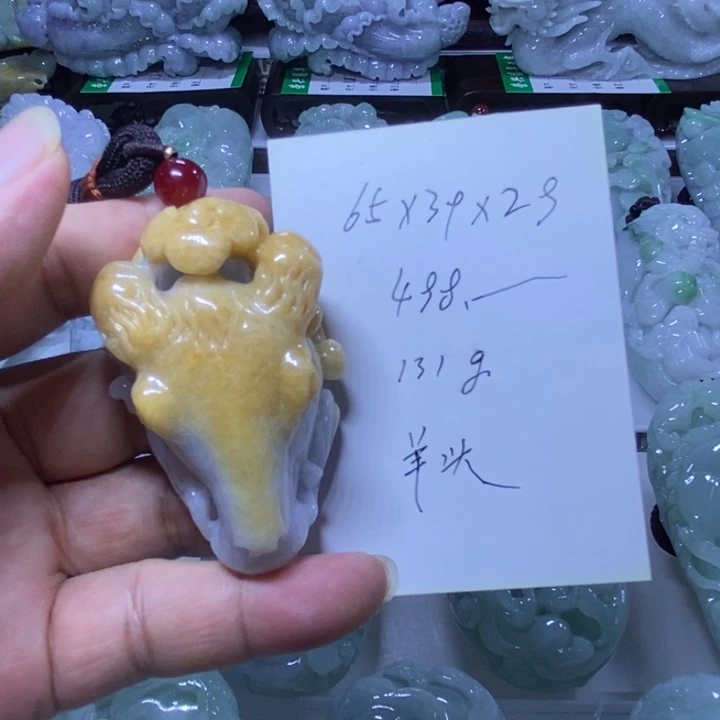 翡翠未镶嵌把件羊