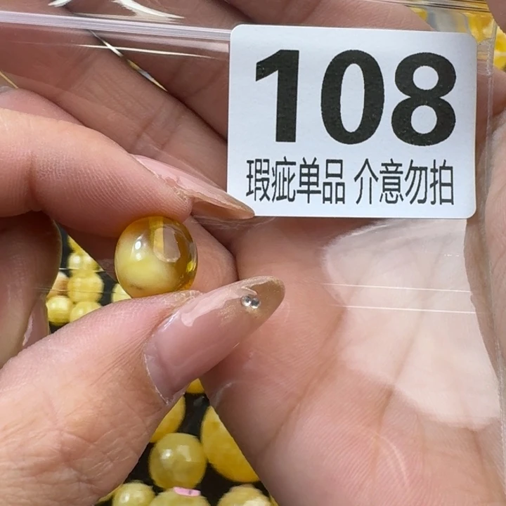 琥珀裸石未镶嵌古****神琥珀蜜蜡未镶嵌微瑕疵12×11.2
