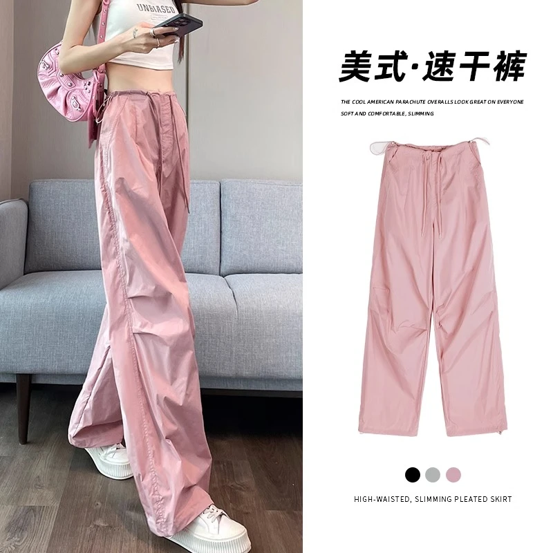 美式速干工装裤女款春秋新款小个子粉色高腰显瘦休闲窄版直筒阔腿
