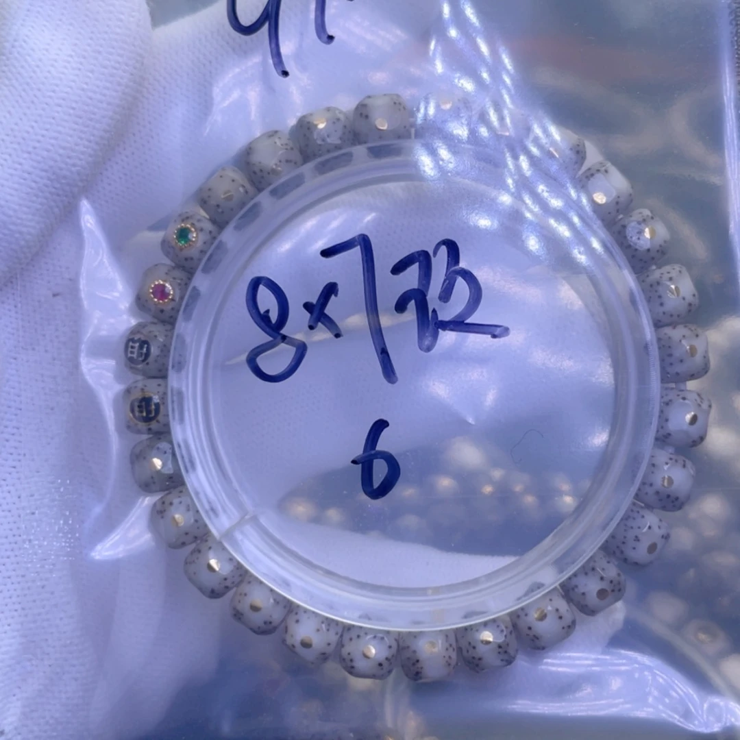 【闪购商品】星月菩提手串9*.福利