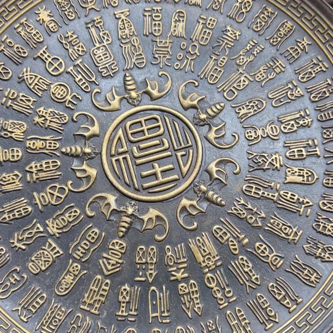 铜摆件欢迎欢迎你