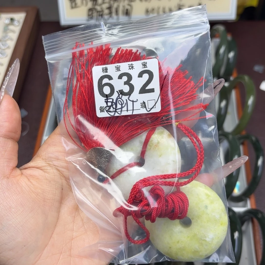 透闪石-蛇纹石玉未镶嵌手镯