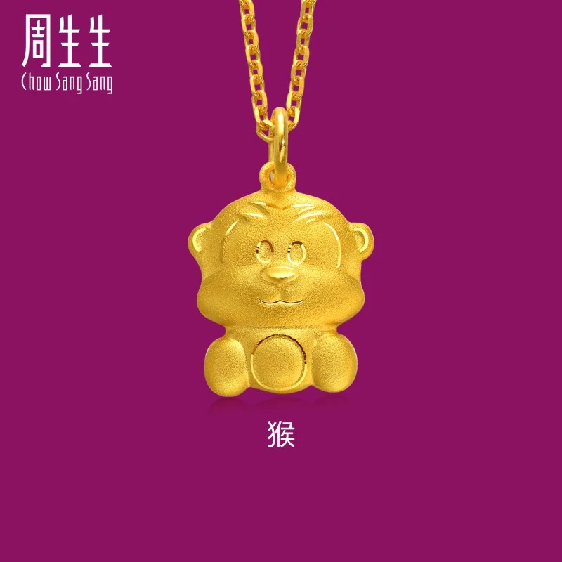 周生生生生有礼卡通十二生肖猴吊坠不含项链86483P计价