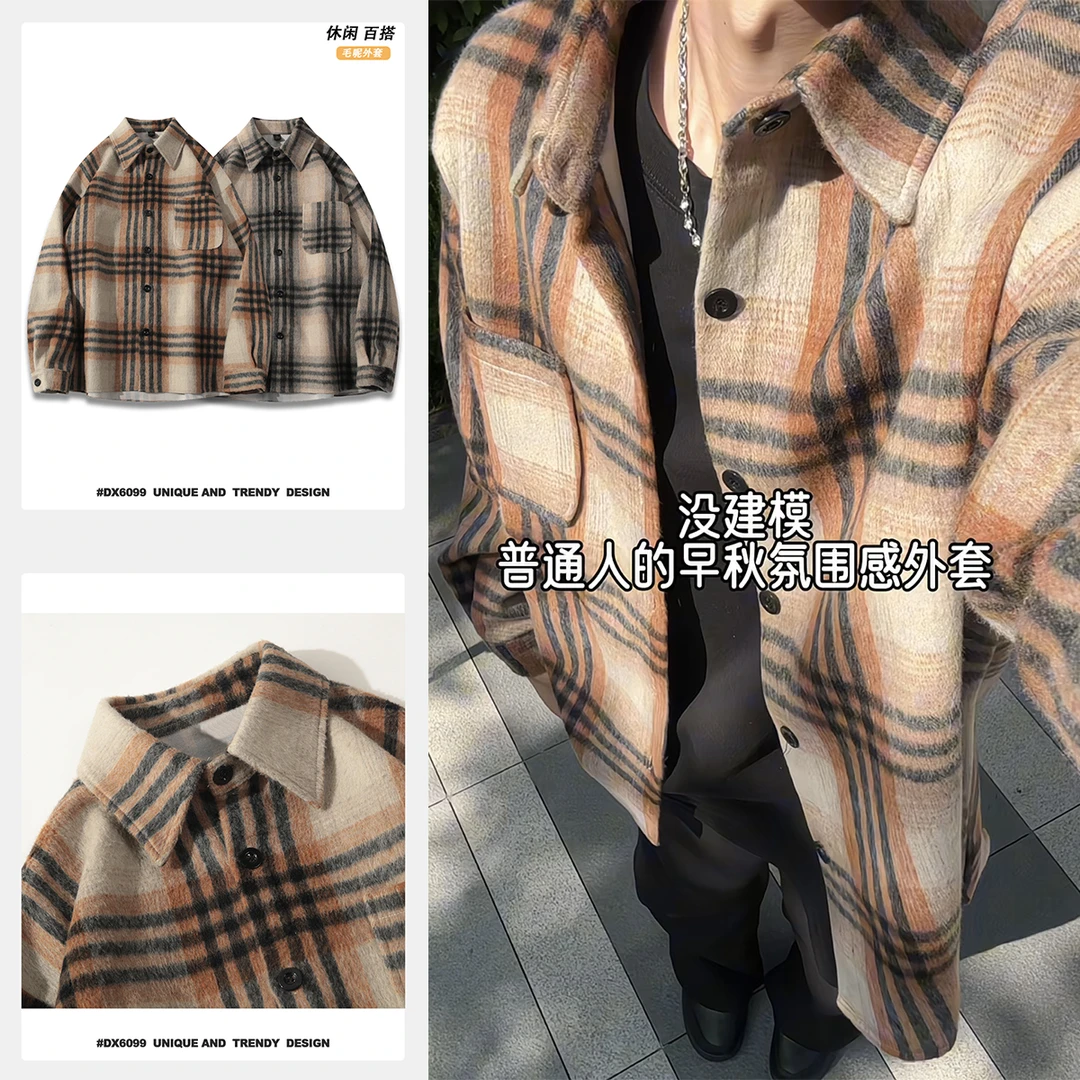秋冬日系复古潮流格子毛呢男士衬衣长袖港风情侣宽松格纹休闲外套