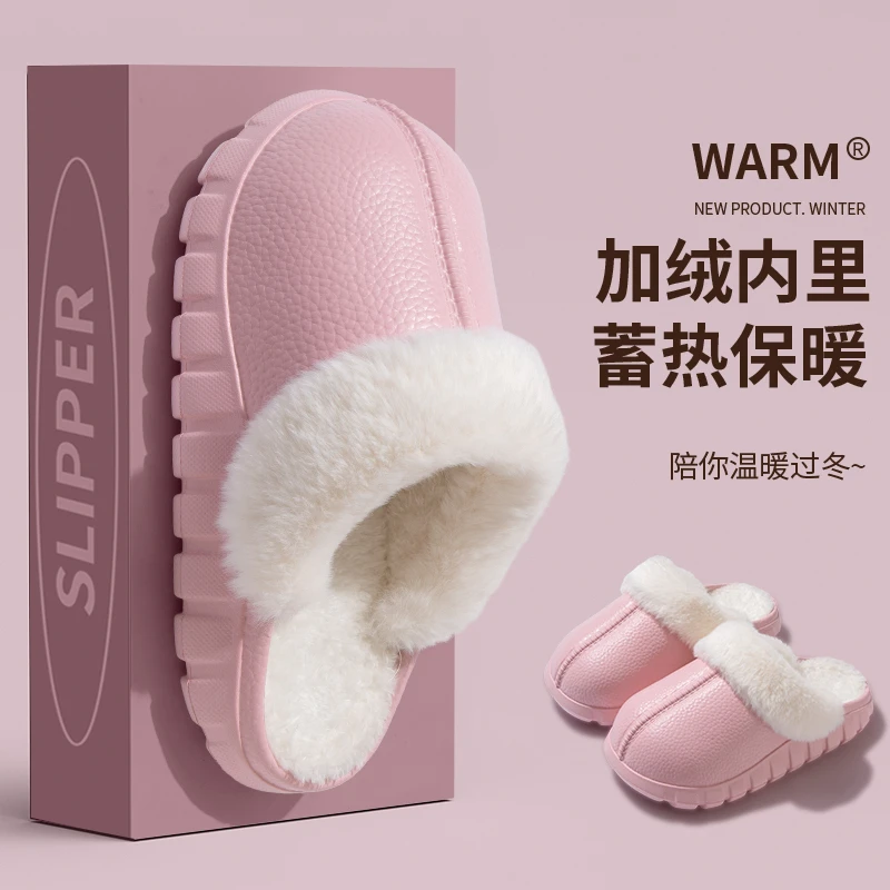 启布熊棉拖鞋女防水毛绒防滑棉拖鞋秋冬居家外穿情侣百搭棉拖鞋