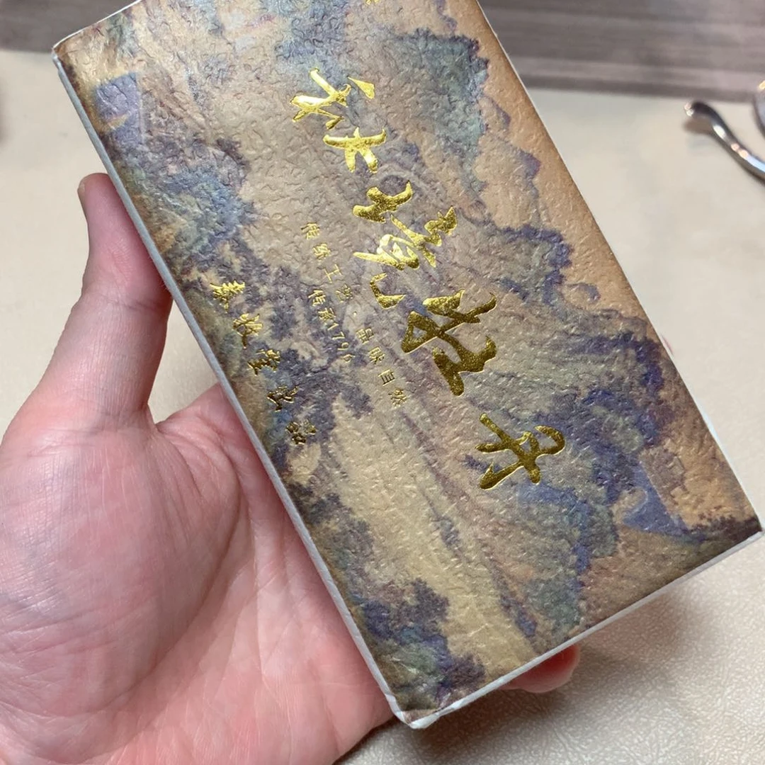 泰牧堂2023二级牡丹砖250克包装盒