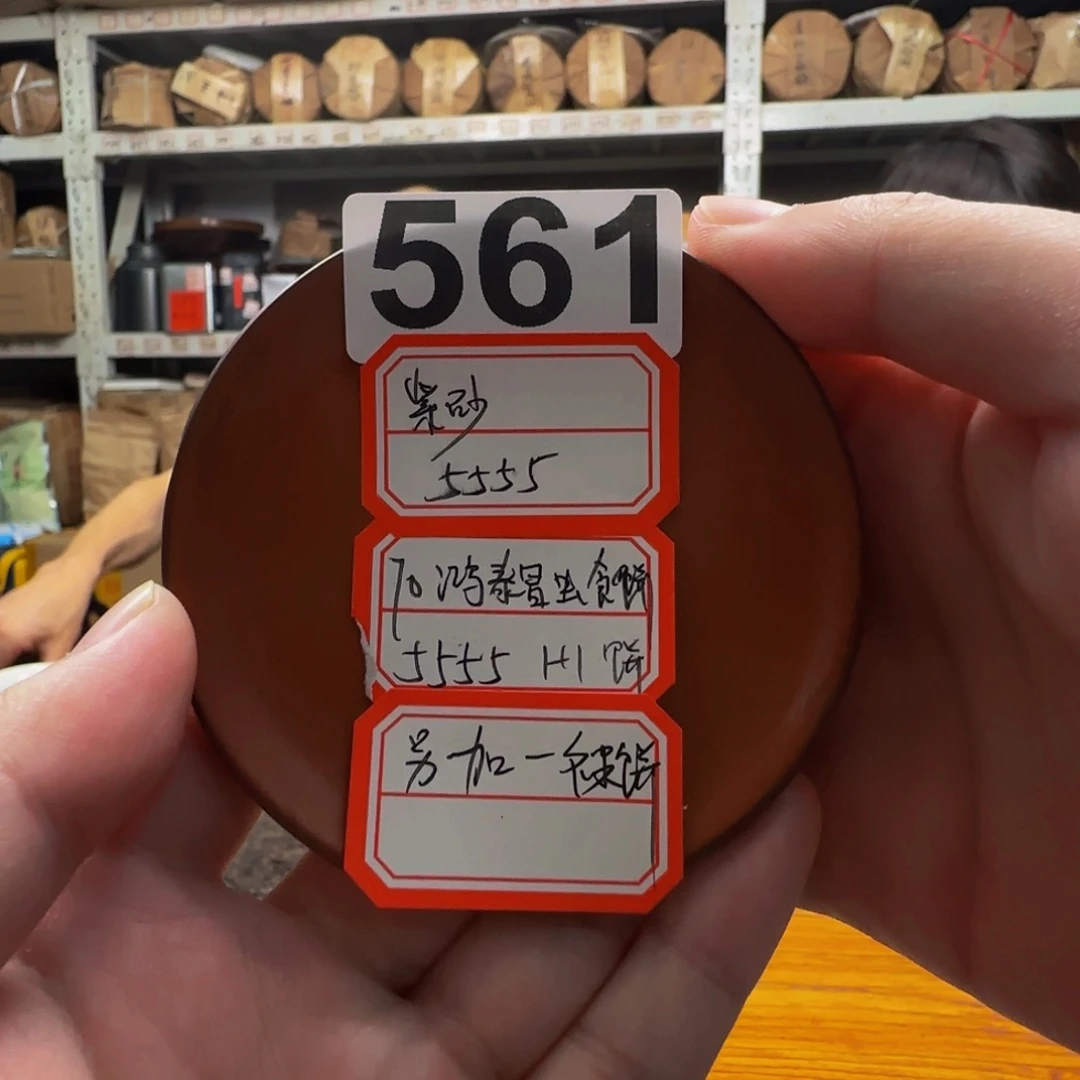 561:1111111111111