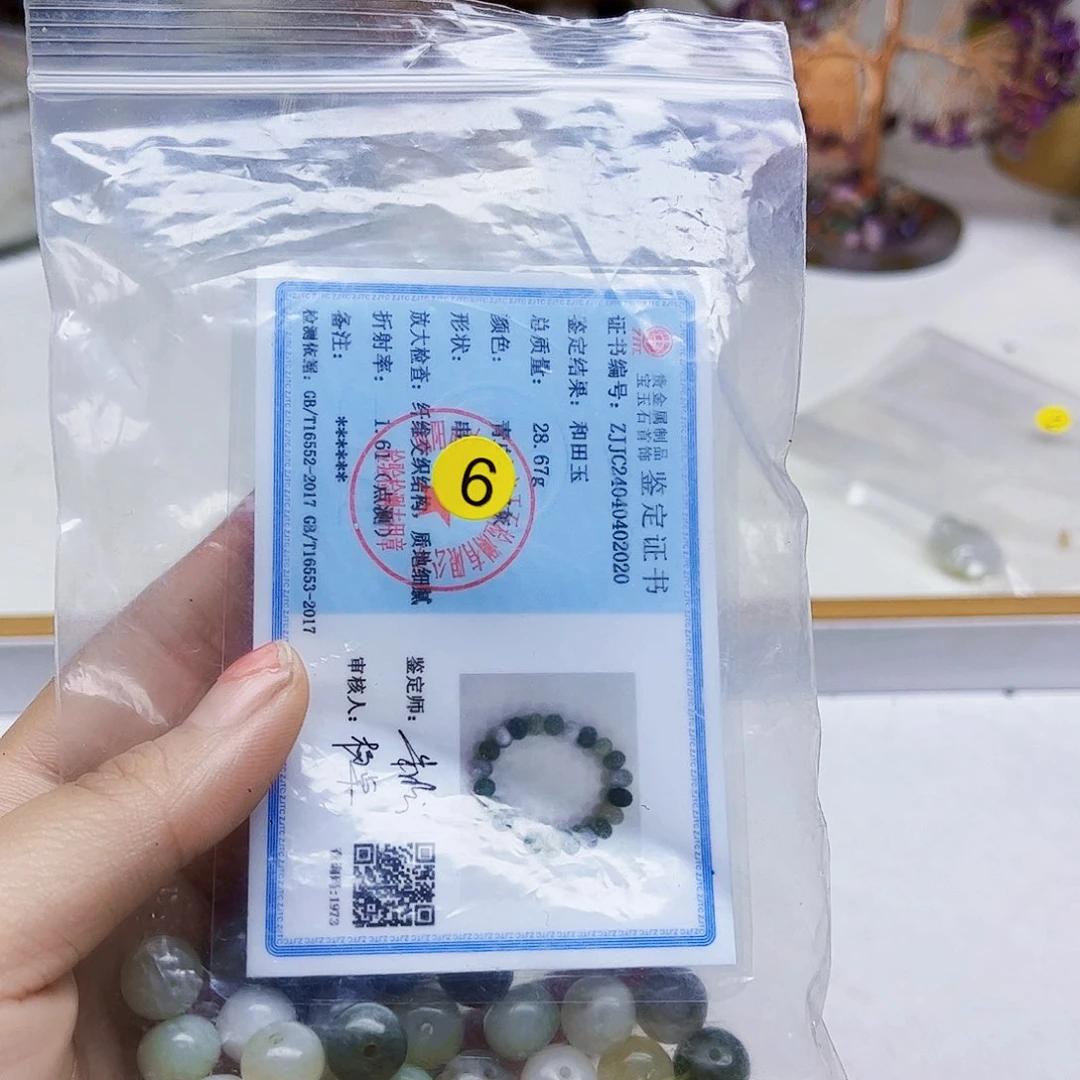 和田玉（糖玉）未镶嵌珠宝半成品
