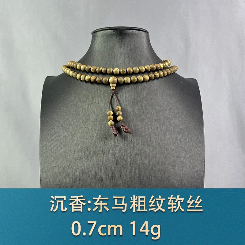 77034 东马粗纹软丝 沉香