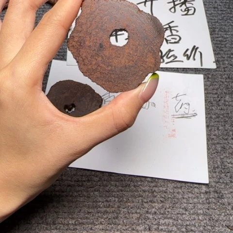 藤类d2降真香随形牌子（发其一）