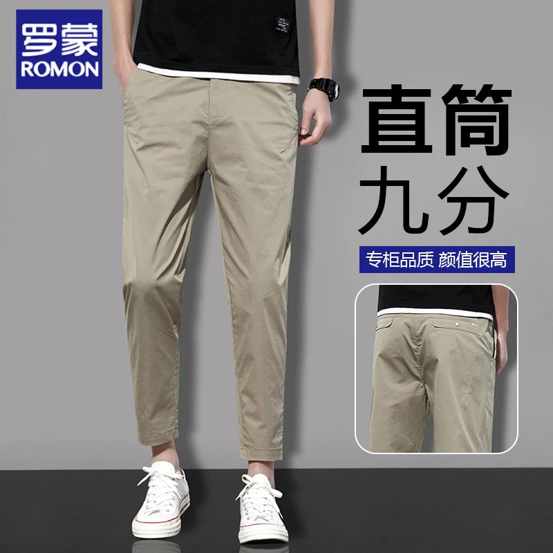 罗蒙男士休闲裤2025新款夏季薄款宽松直筒速干工装九分冰丝运动裤