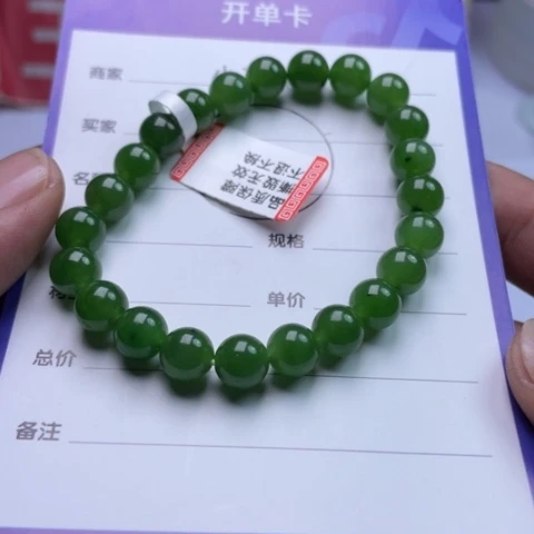 和田玉（碧玉）手链未镶嵌手链