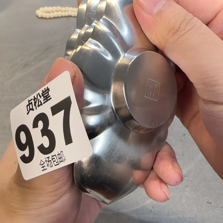 孙***伟健健康康平平安安