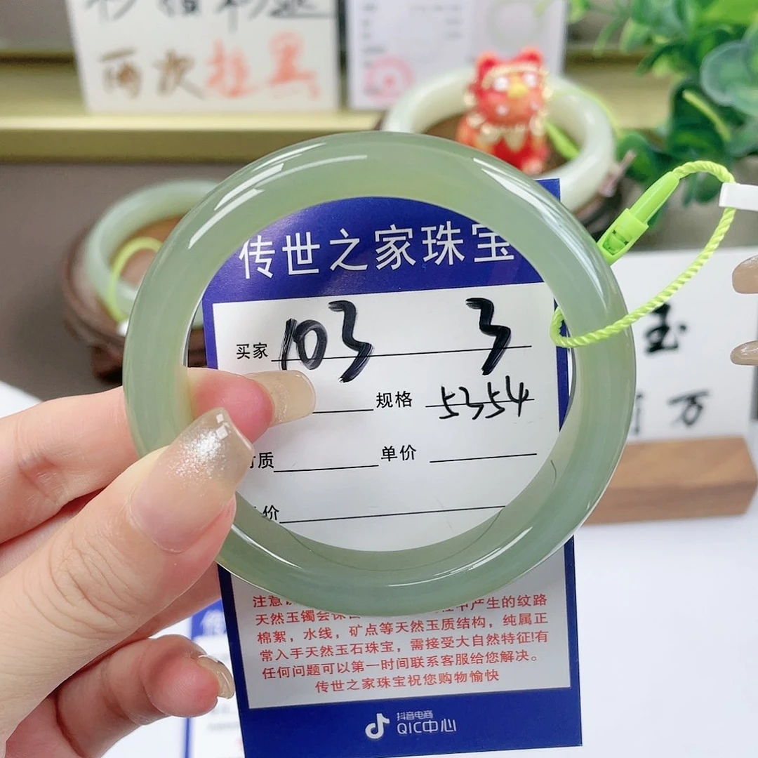 【闪购商品】未镶嵌手镯和田玉
