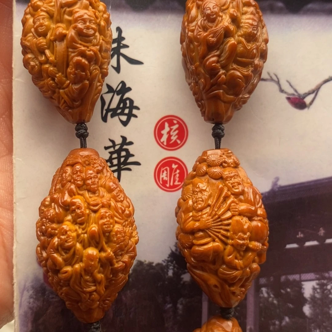 橄榄核吊坠橄榄橄榄橄榄