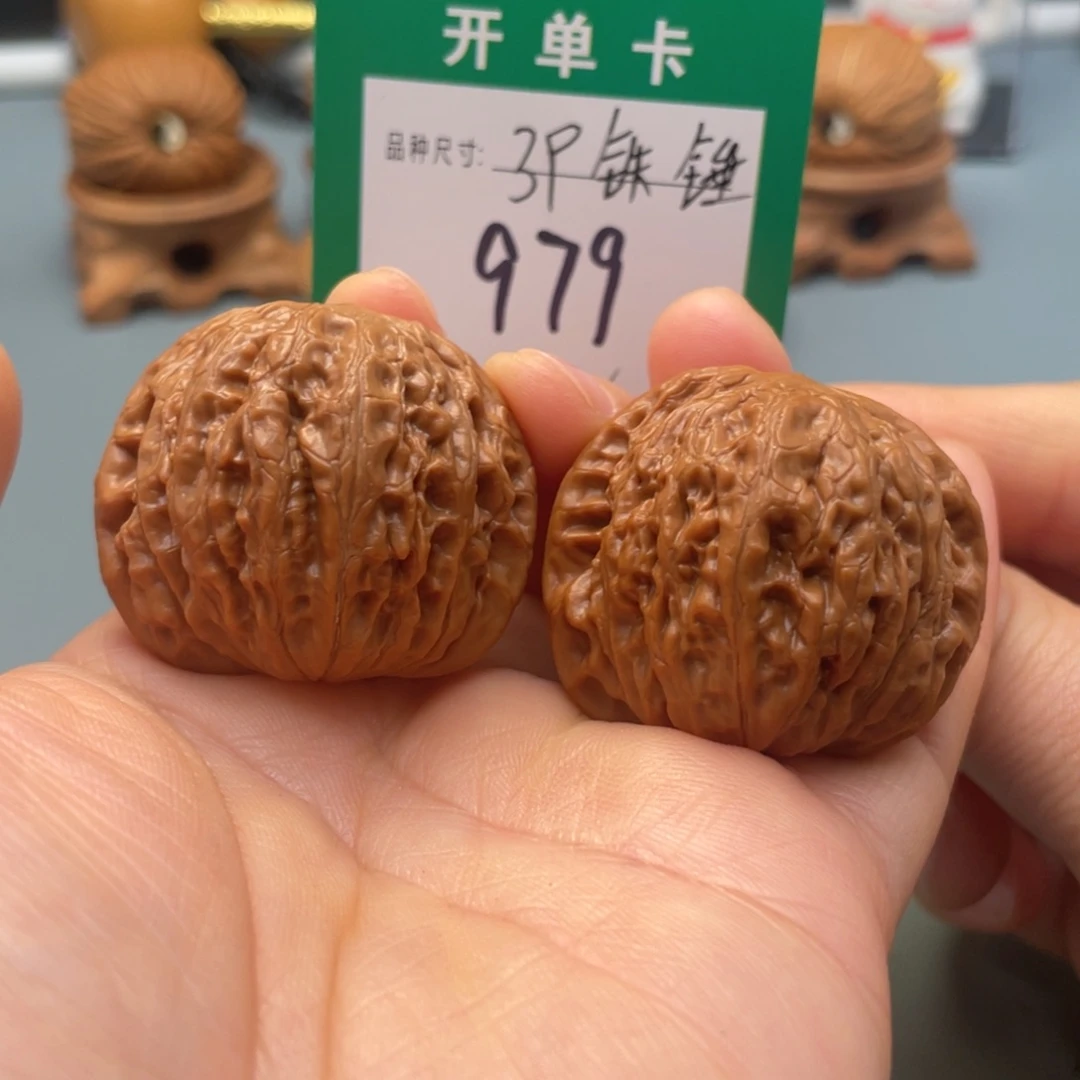 桃核把件文玩核桃