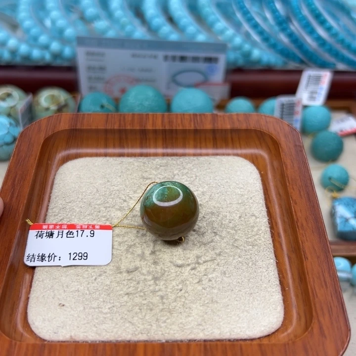未镶嵌绿松石手链