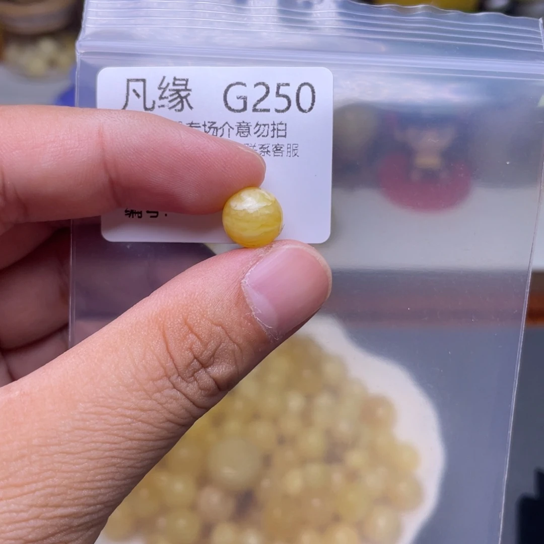 琥珀未镶嵌珠宝奇石