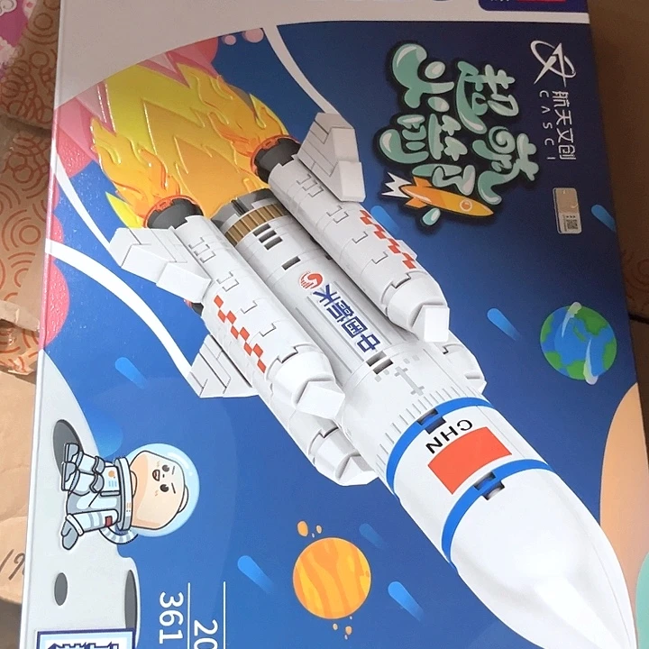 合金火箭火箭火箭