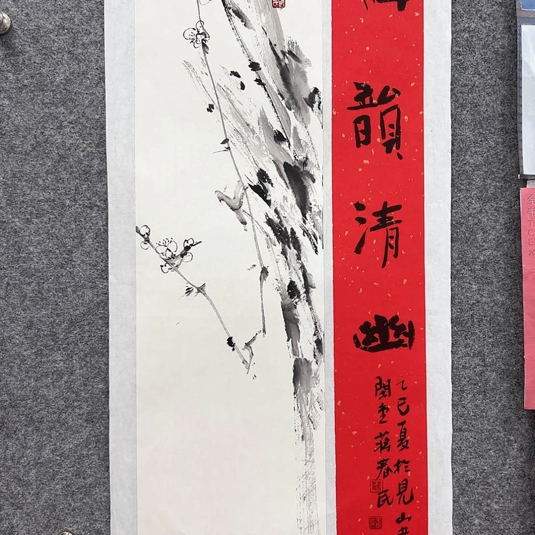 国画闲堂春民国画作品