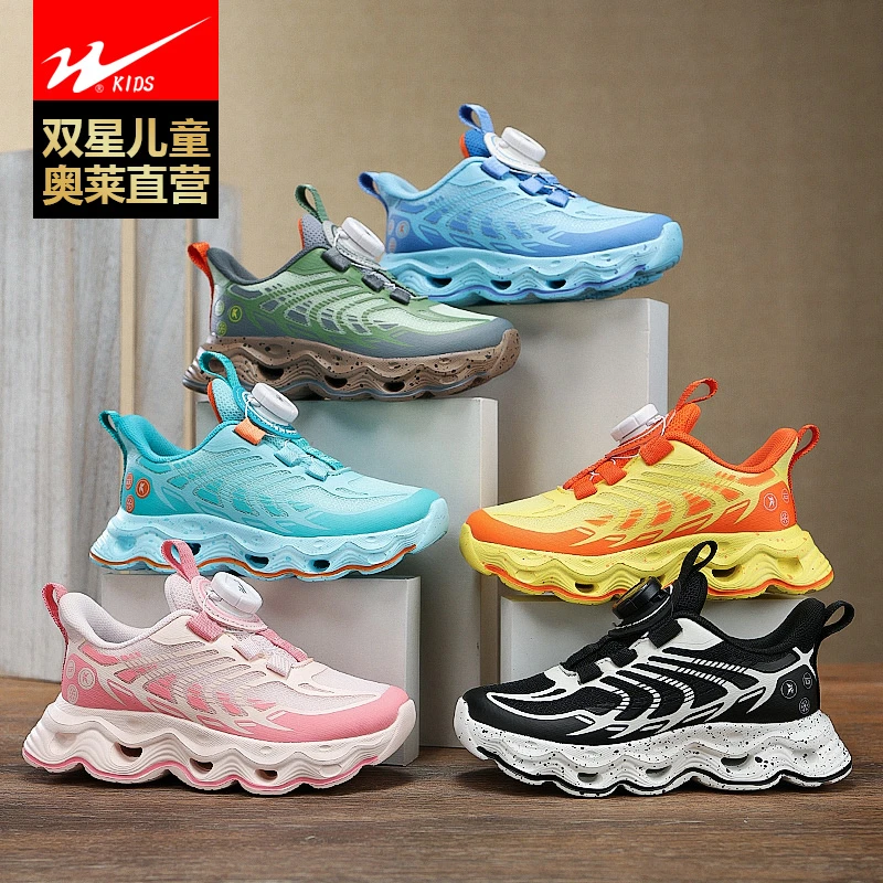 双星童鞋2025春季网面中大童透气百搭软学生跑步男女童运动鞋