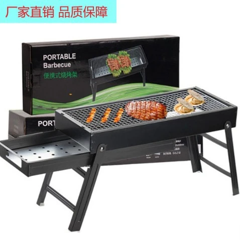 大号家用烧烤架加厚烧烤架户外烧烤炉折叠烧烤架便携式木炭烧烤架