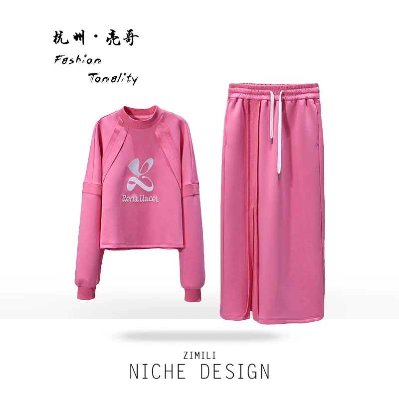 【亮哥女装】2025冬季《牡丹》杨妃粉立体刺绣运动卫衣套装5800-P3