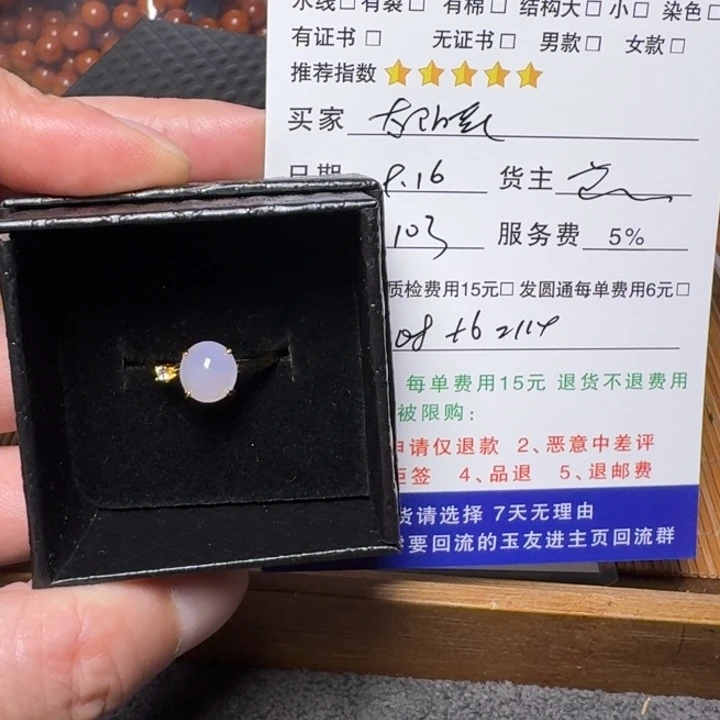 太***花银S925镶嵌戒指翡翠戒指