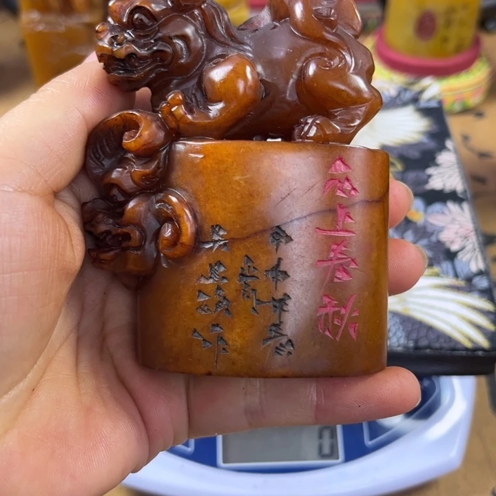 寿山石印石4567899