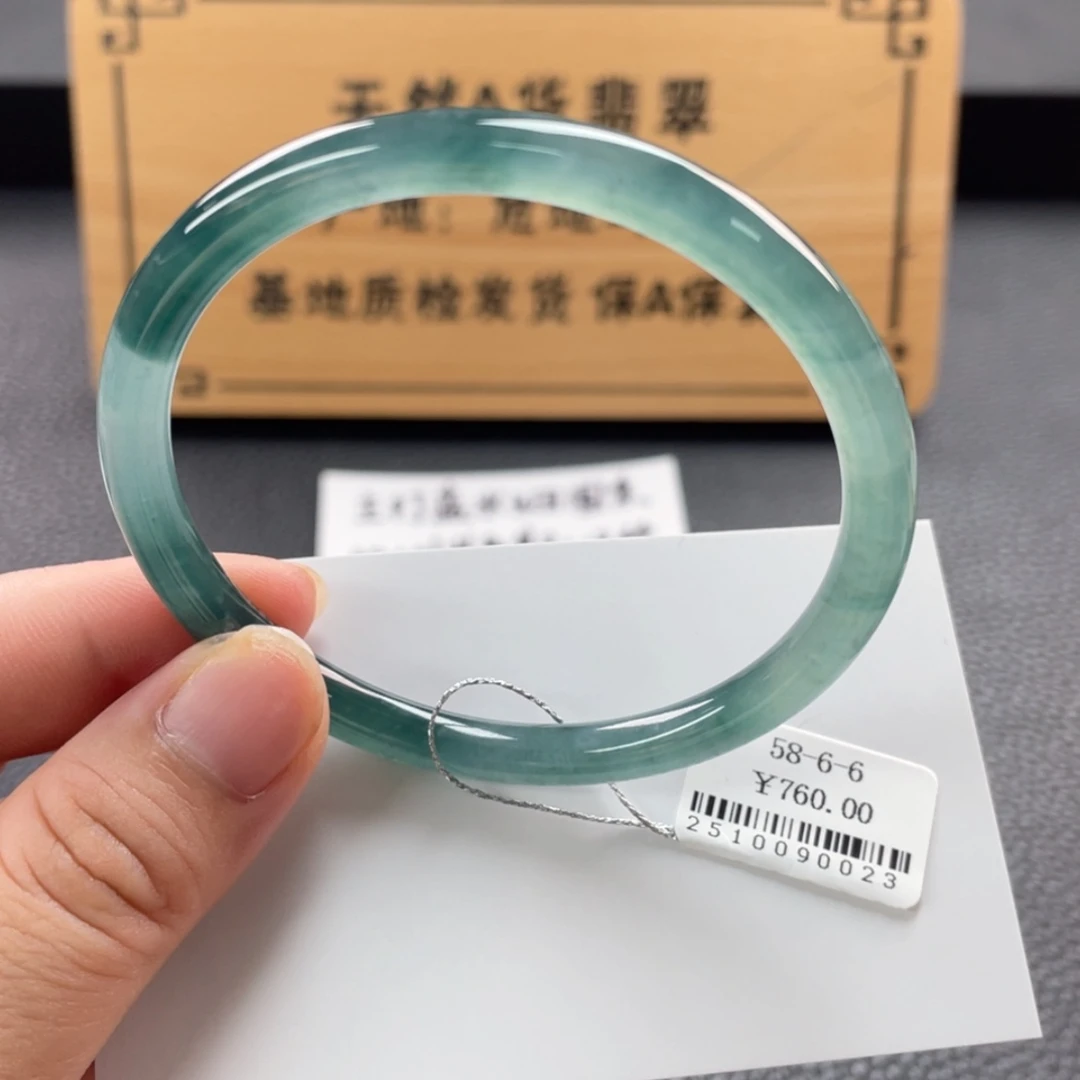 【闪购商品】未镶嵌手镯翡翠手镯