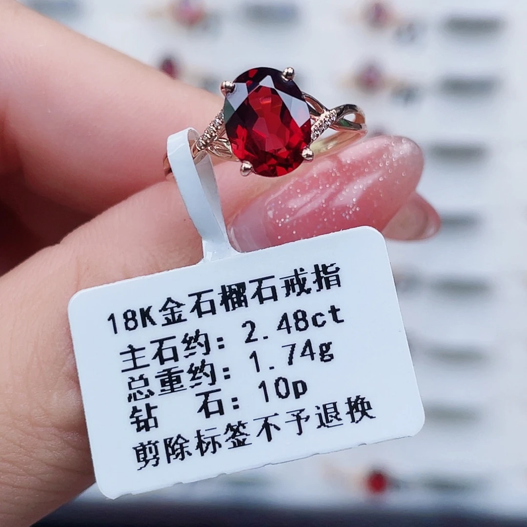 戒指18K金镶嵌石榴石