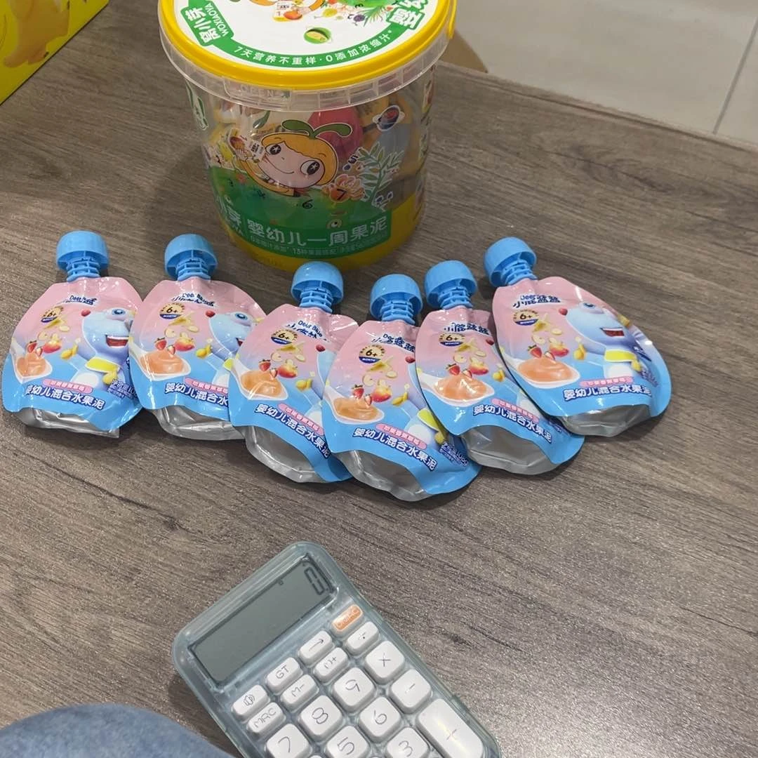 小**_南泰母婴幼儿954